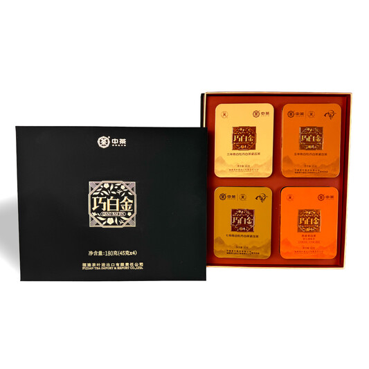 Butterfly Brand "Qiao Bai Jin Exclusive Gift Set" (180g per Gift Set Box - 4 Cans x 45g)